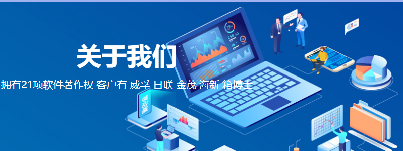 無錫網(wǎng)站建設公司