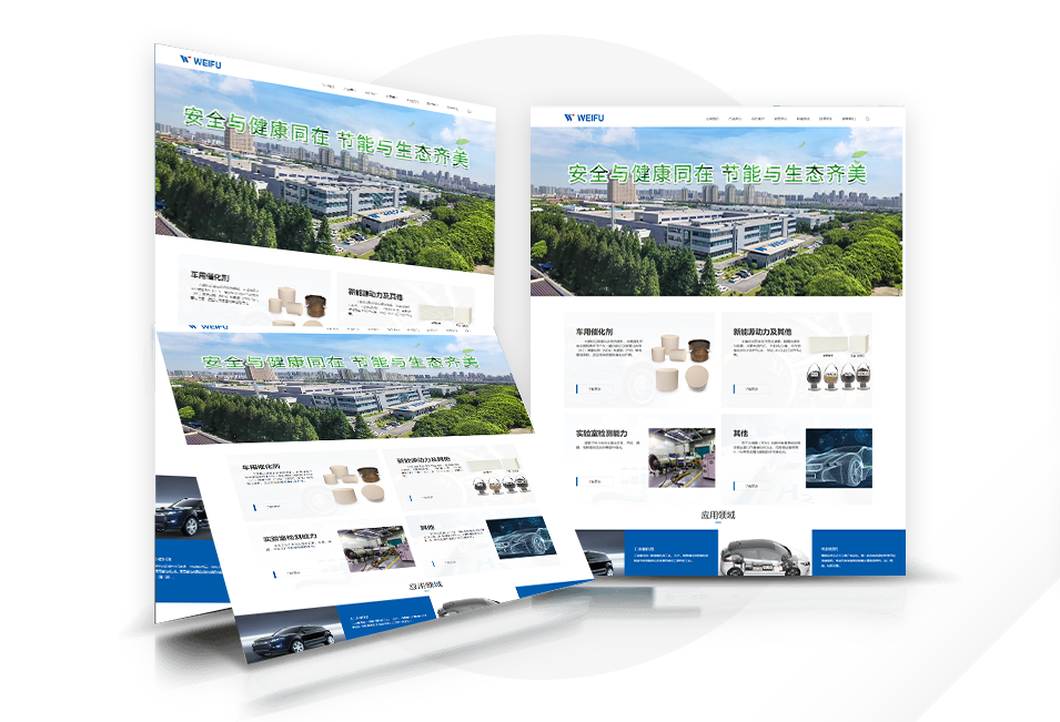 無錫網(wǎng)站建設(shè)公司