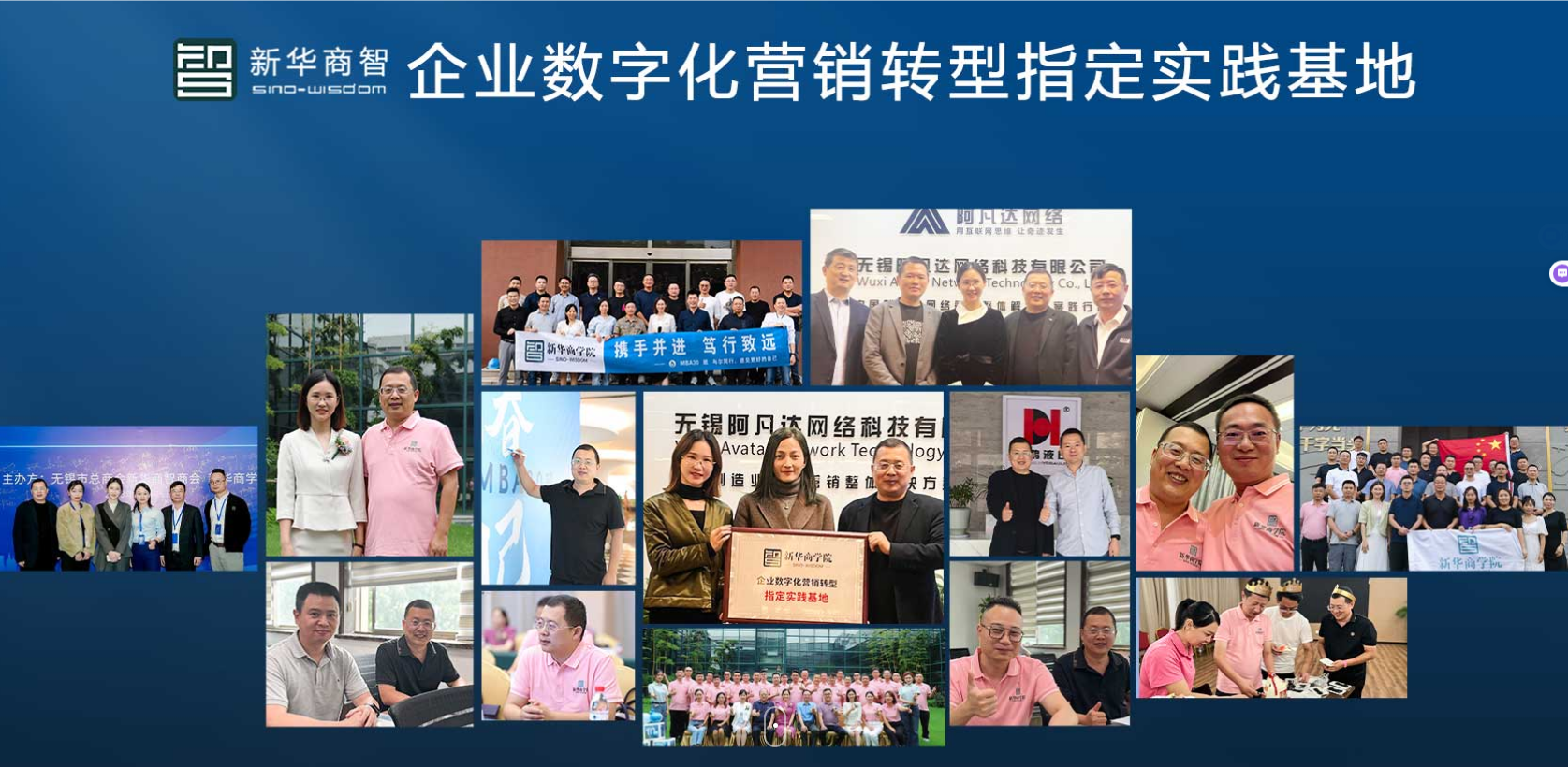 定制化網(wǎng)站建設(shè)