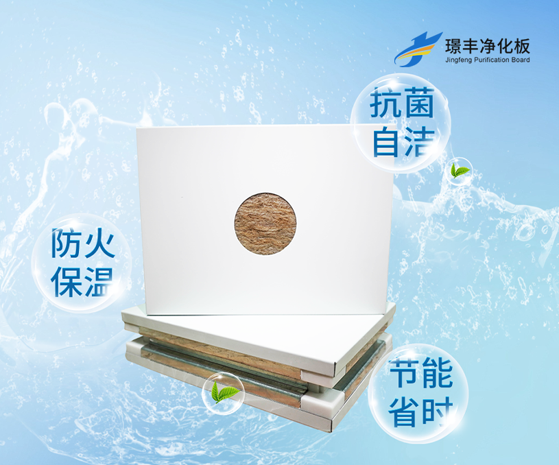 江蘇新璟豐凈化工程有限公司營銷型網(wǎng)站建設(shè)制作開發(fā)定制案例