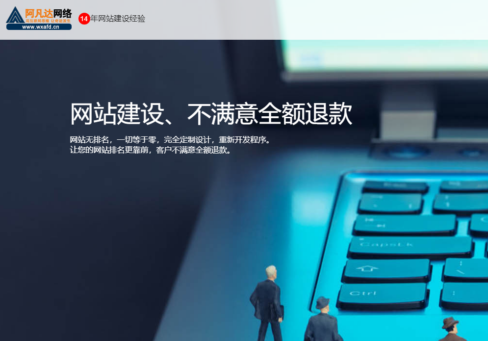 無(wú)錫企業(yè)官網(wǎng)建設(shè)，是否需要備案？流程是什么？