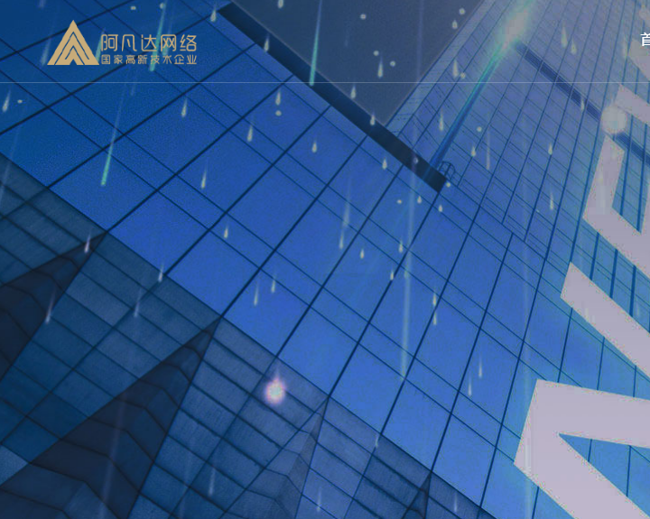 無錫網(wǎng)站定制