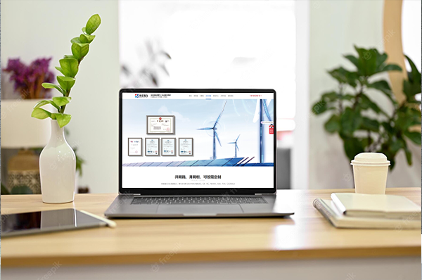 無(wú)錫網(wǎng)站定制一般需要多長(zhǎng)時(shí)間才能上線？