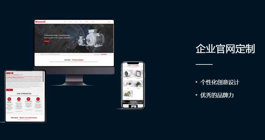 無錫搭建網站公司