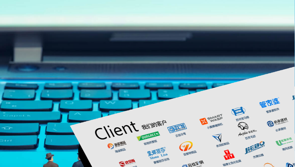 無錫網(wǎng)站建設