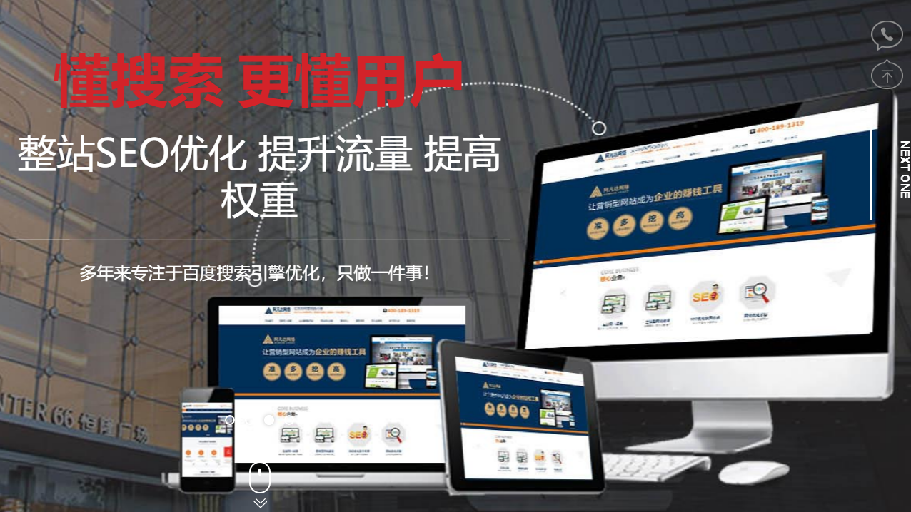 無錫網(wǎng)站制作過程中如何確保頁面加載速度達(dá)標(biāo)？