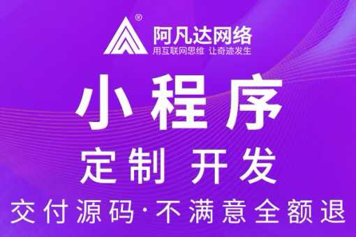 熱烈祝賀游戲陪玩小程序正式上線運營