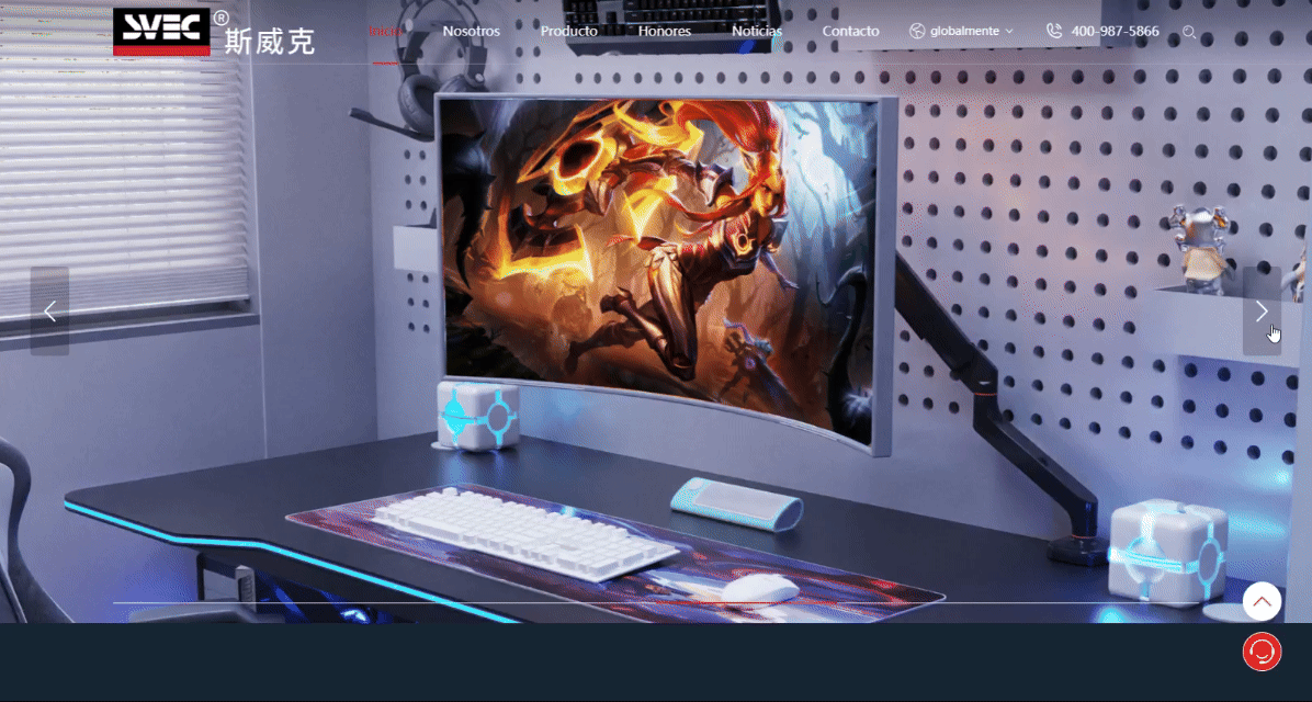 斯威克西班牙語首頁