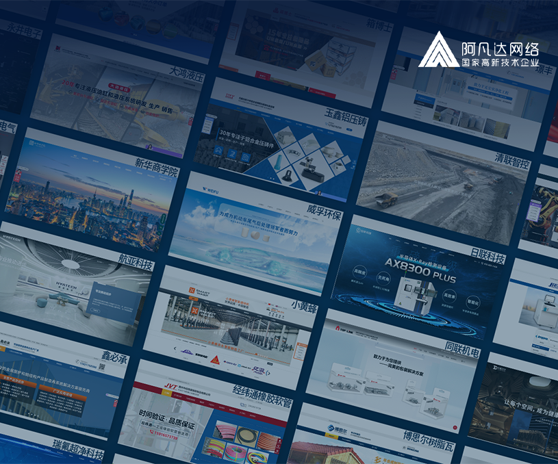 阿凡達(dá)網(wǎng)絡(luò)官網(wǎng)全新升級，重磅上線