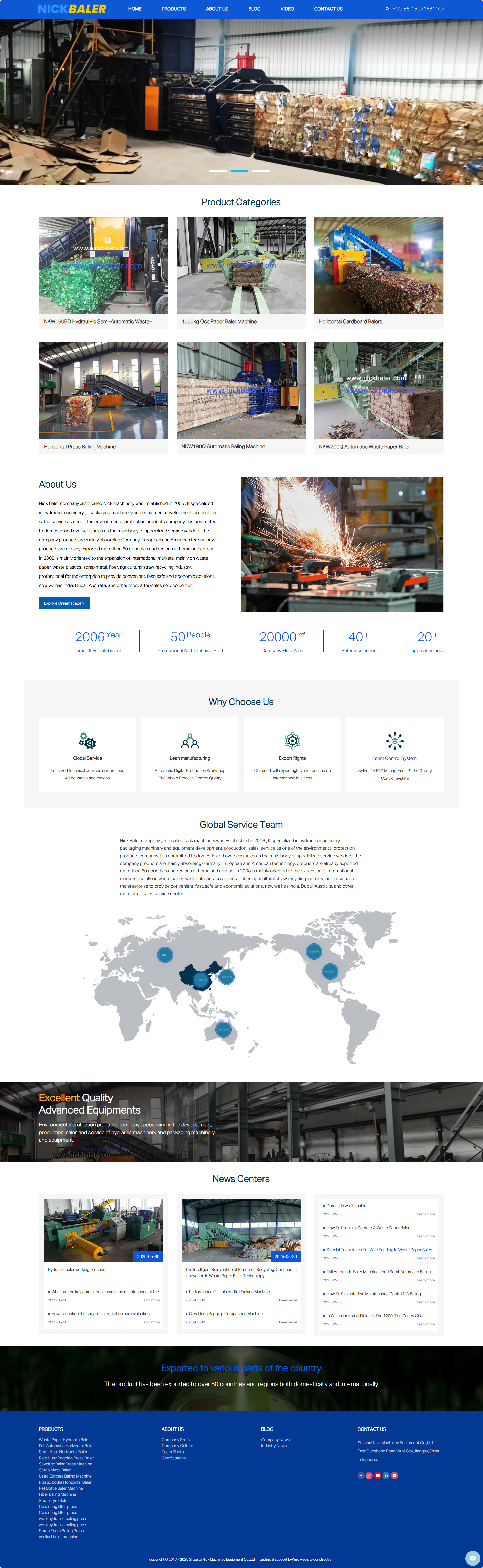 無錫市尼柯工業(yè)技術(shù)有限公司廢紙打包機外貿(mào)英文網(wǎng)站制作建設(shè)案例 PC端預覽圖
