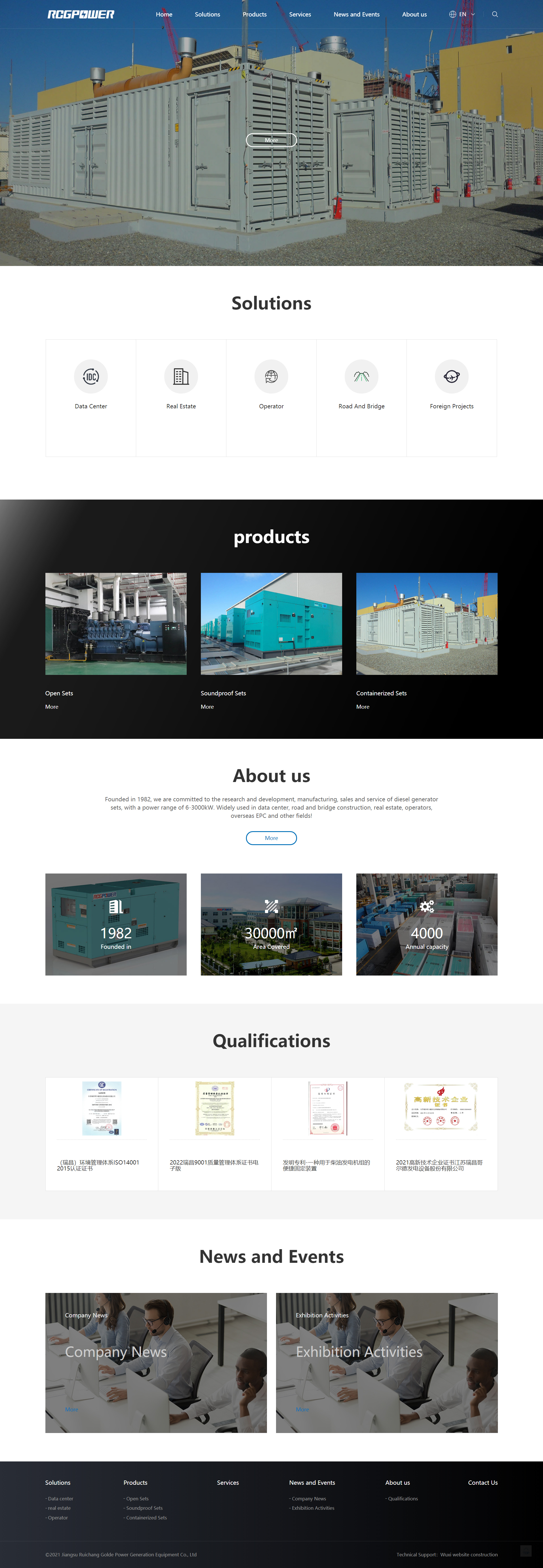 瑞昌哥爾德發(fā)電設備股份有限公司英文網(wǎng)站建設制作案例 PC端預覽圖