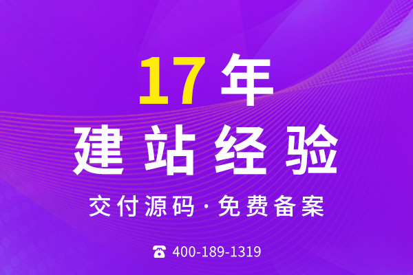 網(wǎng)站制作過程中如何確保設(shè)計方案的落實(shí)？