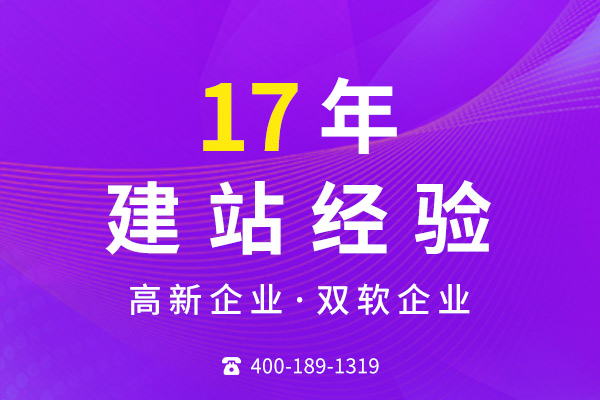 價格特別便宜的建網(wǎng)站服務(wù)靠譜嗎？