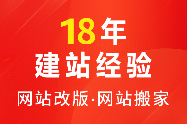 網(wǎng)站的安全維護(hù)主要需要注意哪些方面？