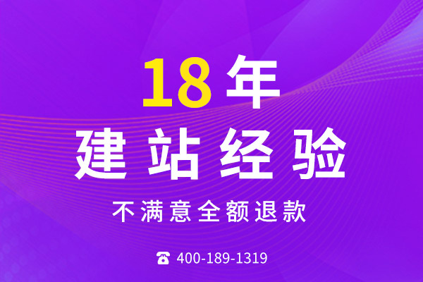 常見的網(wǎng)站建設(shè)方式有哪幾種，各有什么特點(diǎn)？