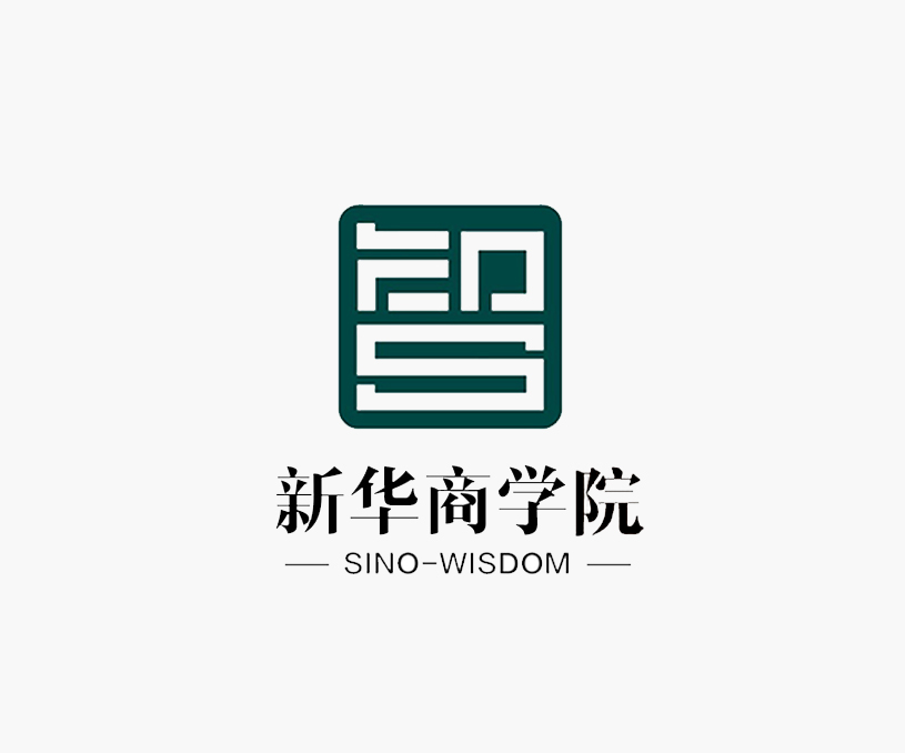 新華商學(xué)院營銷型企業(yè)官網(wǎng)建設(shè)制作開發(fā)案例