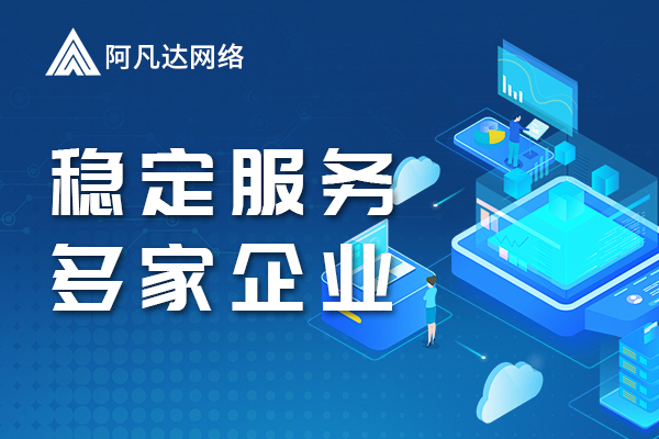 外貿(mào)建站公司