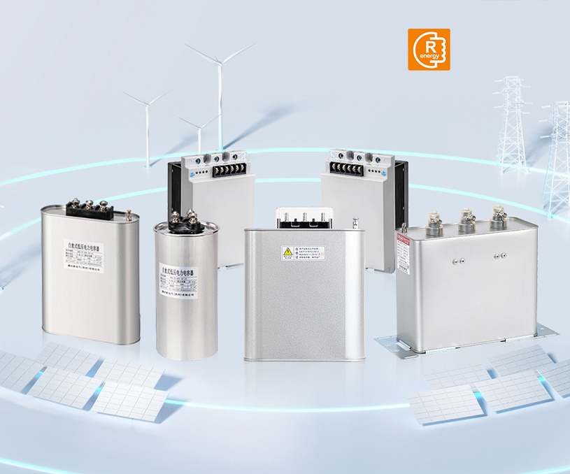 江蘇容成電力發(fā)展有限公司低壓電容器營(yíng)銷型網(wǎng)站建設(shè)案例