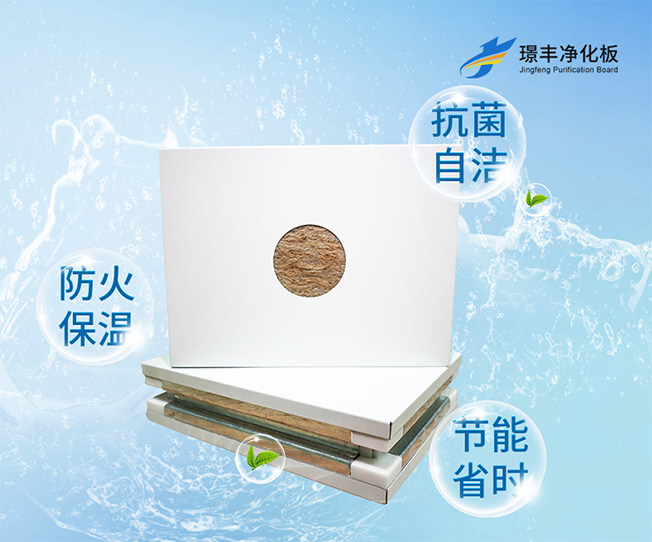 江蘇新璟豐凈化工程有限公司營銷型網(wǎng)站建設(shè)制作開發(fā)定制案例