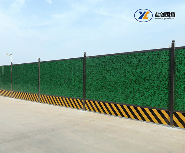 鹽城市鹽創(chuàng)金屬制品有限公司圍擋營銷型網(wǎng)站建設(shè)開發(fā)制作案例