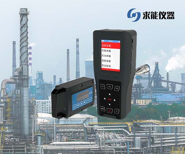 上海求能儀器設(shè)備有限公司企業(yè)官網(wǎng)建設(shè)建設(shè)開發(fā)案例