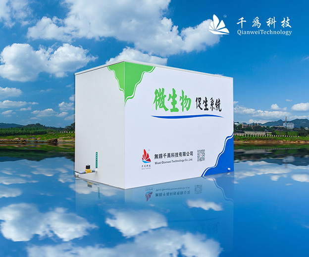 無錫千為科技有限公司河道水質(zhì)改善營銷型網(wǎng)站建設(shè)制作開發(fā)案例