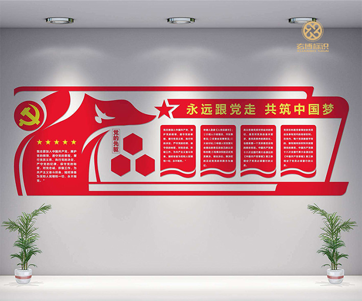 江蘇玄博智能標識科技有限公司營銷型網(wǎng)站制作開發(fā)建設(shè)案例