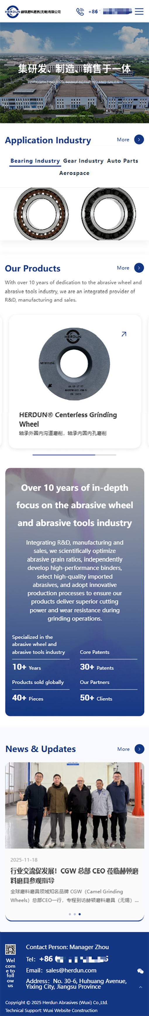 赫頓磨料磨具無錫有限公司砂輪英文外貿(mào)網(wǎng)站建設(shè)制作案例 手機(jī)端預(yù)覽圖